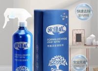 <strong>甲醛清除剂</strong>哪个品牌好？这款不光效果好还是母婴级标准