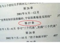 区分正版图书和盗版图书的方法