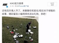 我用花呗给对象买鞋，还没还完就分手了……