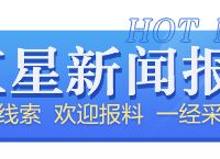 拒绝公众用现金点餐、购买门票？央行对32家拒收现金单位罚款