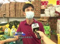 “吃瓜群众”看过来！甜的西瓜怎么挑？学这1招就够了