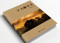 正版书和盗版书的区别