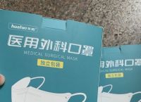 又买到了两款防疫物资：口罩，消毒液