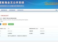 什么牌子的<strong>N95口罩</strong>好？