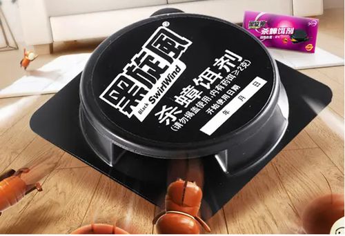黑旋风.jpg