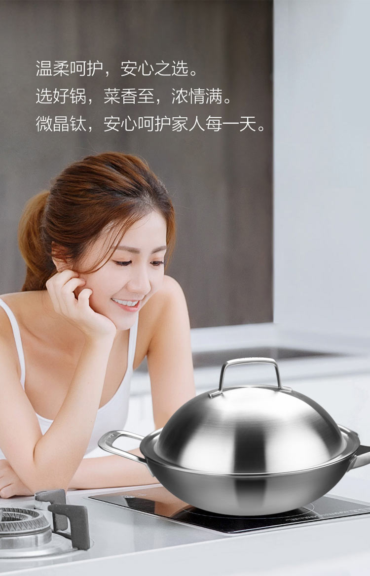 炒锅哪个牌子好？炒锅怎么选？