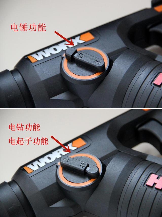 威克士家用电锤质量怎么样5.jpeg