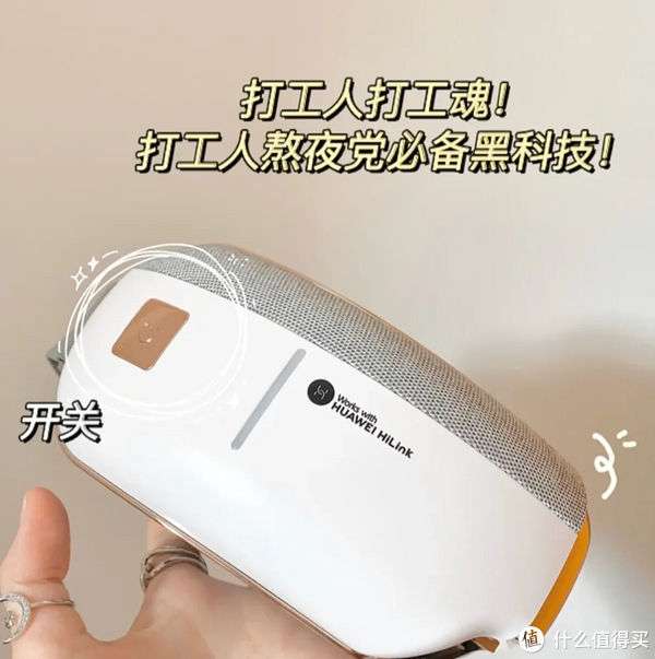 凯胜眼部按摩仪2.jpg