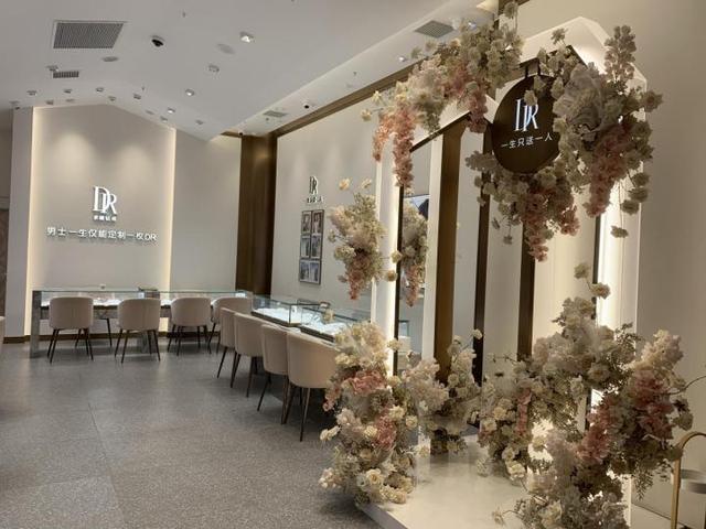 DR万象城店.jpeg