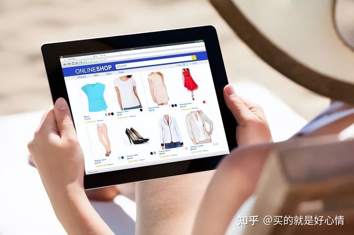 网上买衣服那个平台比较正？