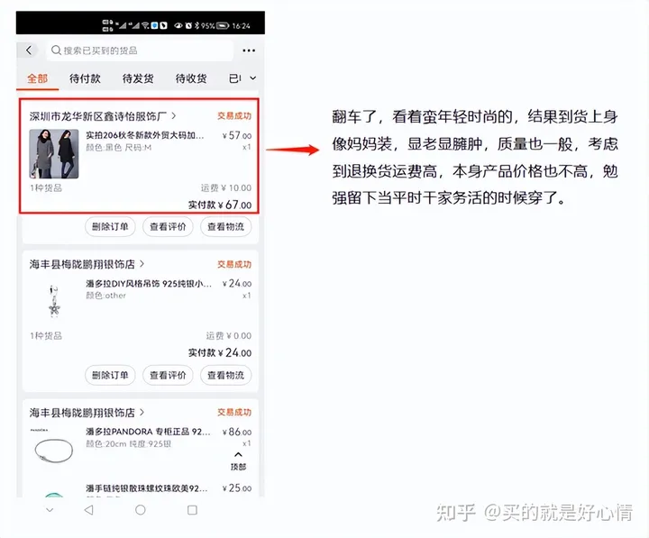 汇聚了众多服装产业带的工厂.jpg
