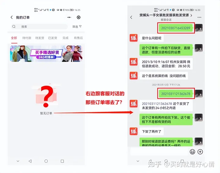 杭州女装网.jpg
