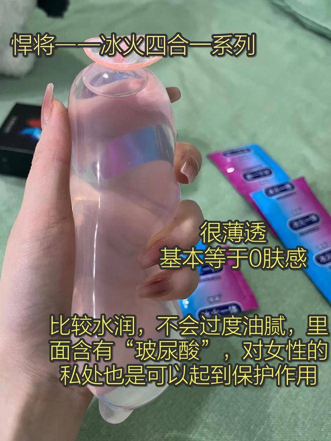 冰火一体的触感+螺旋纹和大颗粒的设计.jpeg