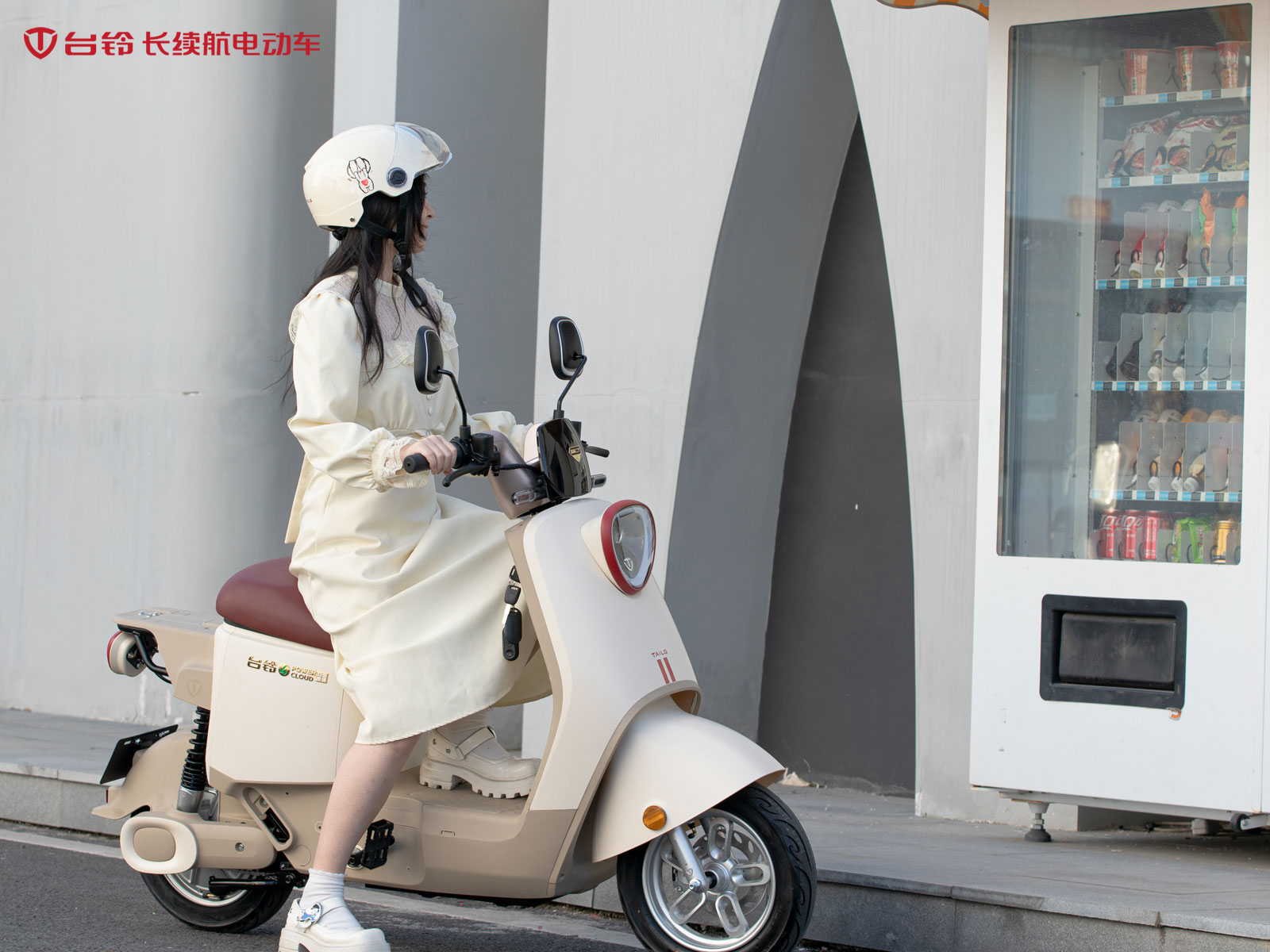 台铃电动车