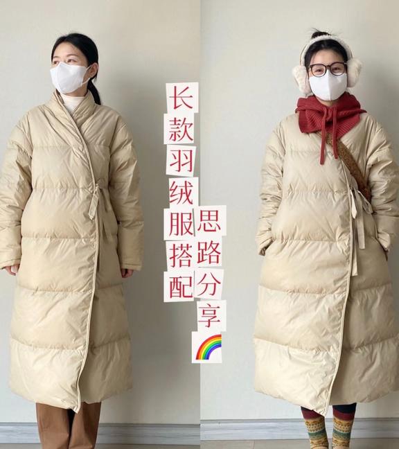 长款羽绒服搭配.jpeg