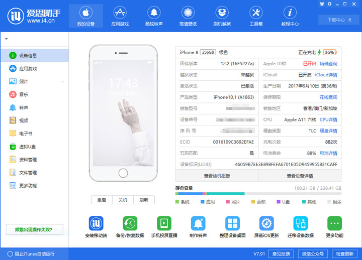 新手第一次买iPhone（不在官网买的）有何注意事项？