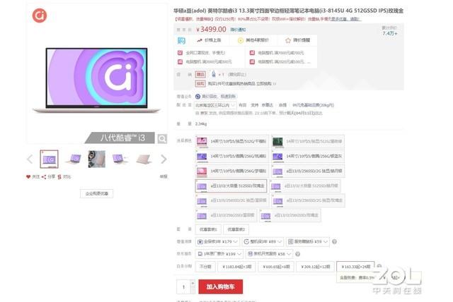 华硕a豆.jpeg