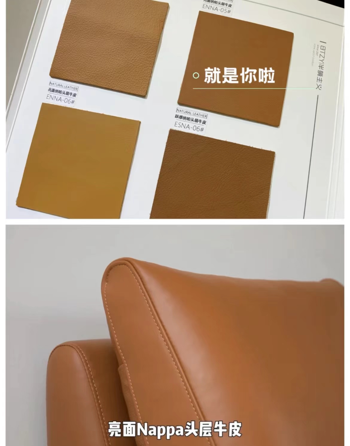 还听过NAPPA皮.jpg