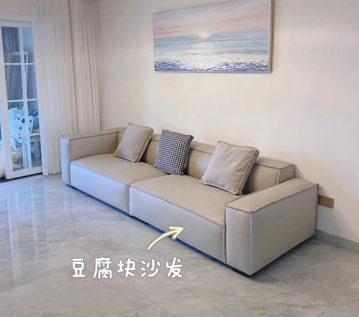 豆腐块沙发.jpg
