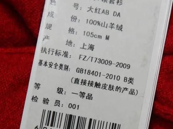 是执行标准，它指明了生产厂家按照哪个标准进行生产.jpg