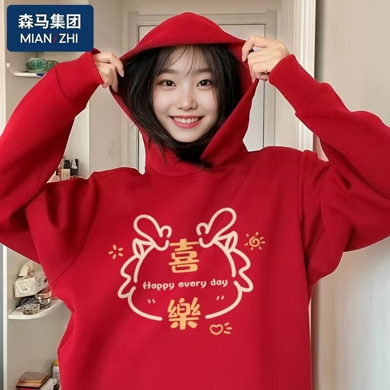 龙年年服你们都备好了吗？