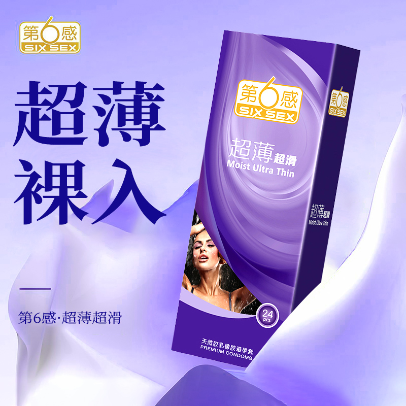 你真的会买套套吗？购买套套需要注意哪些事项？
