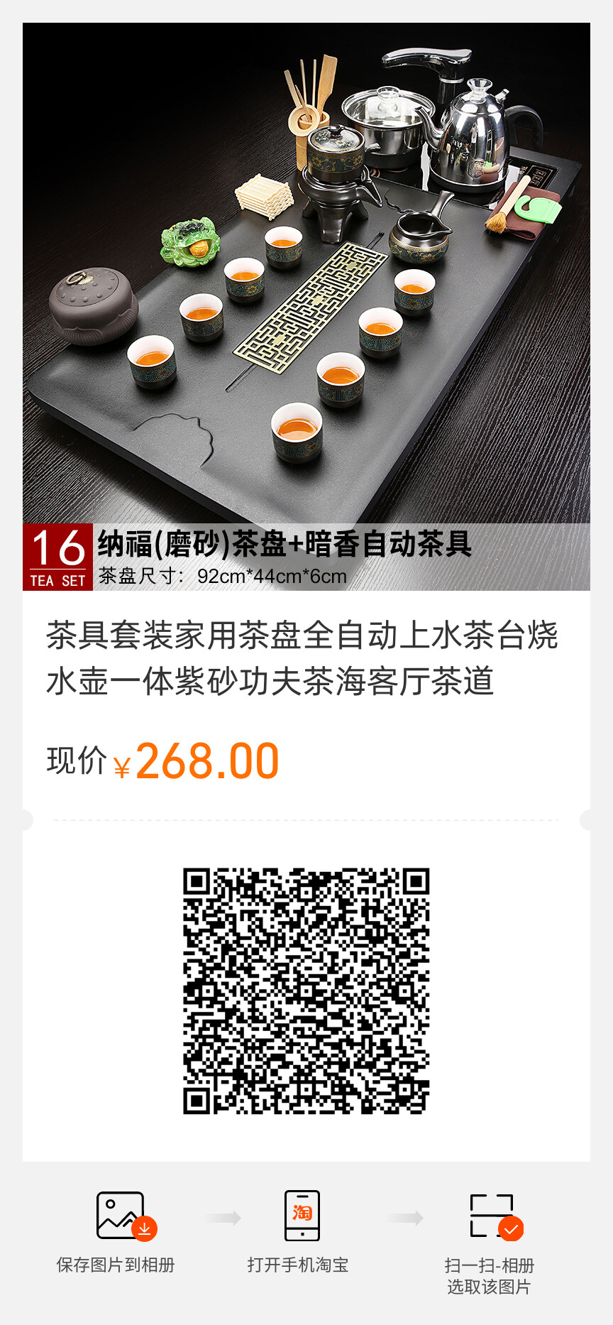 茶盘买什么材质好？干货