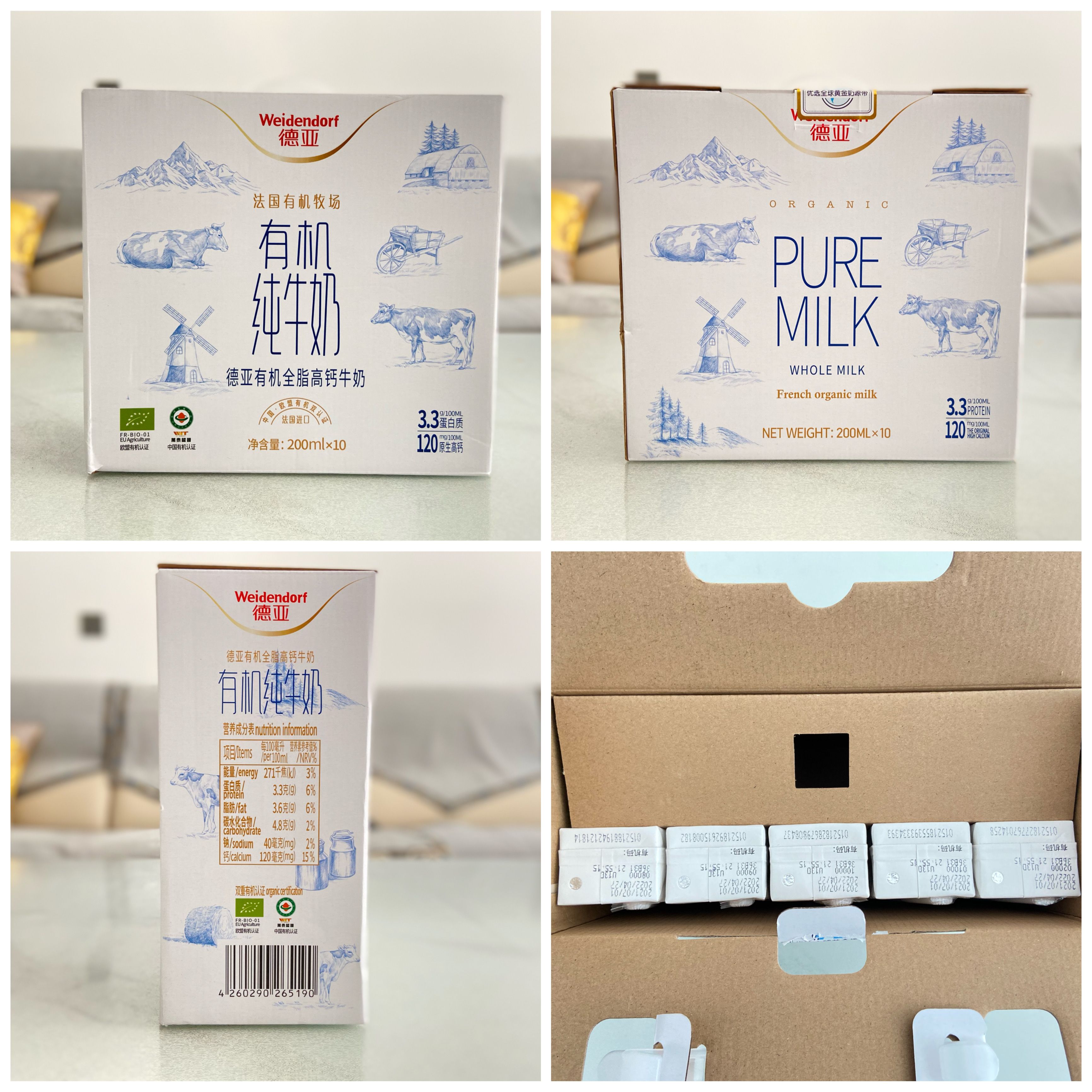 德亚有机纯牛奶.jpg