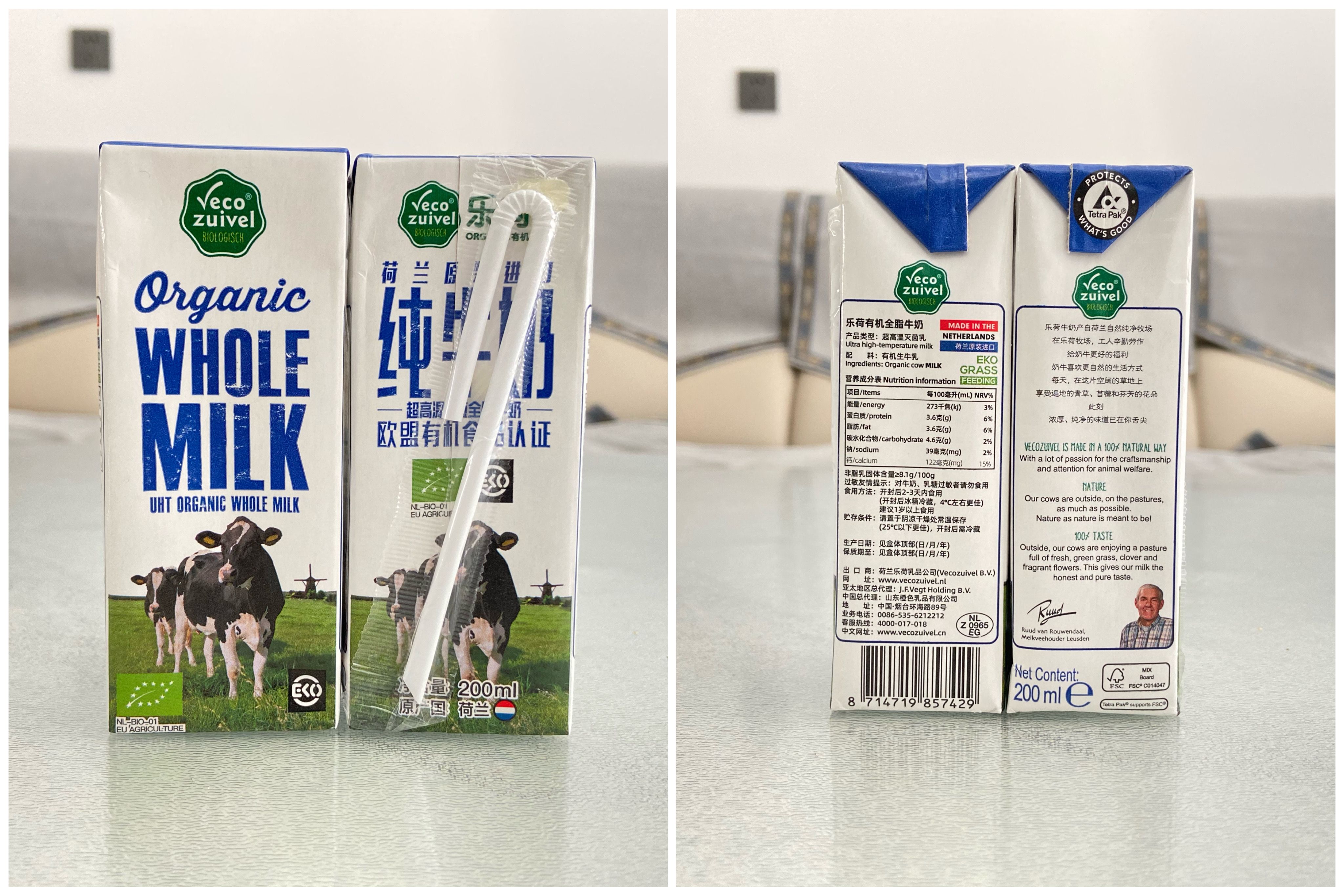 乐荷的有机奶源位于荷兰的乐荷自有牧场，北纬52度，温带海洋性气候。.jpg