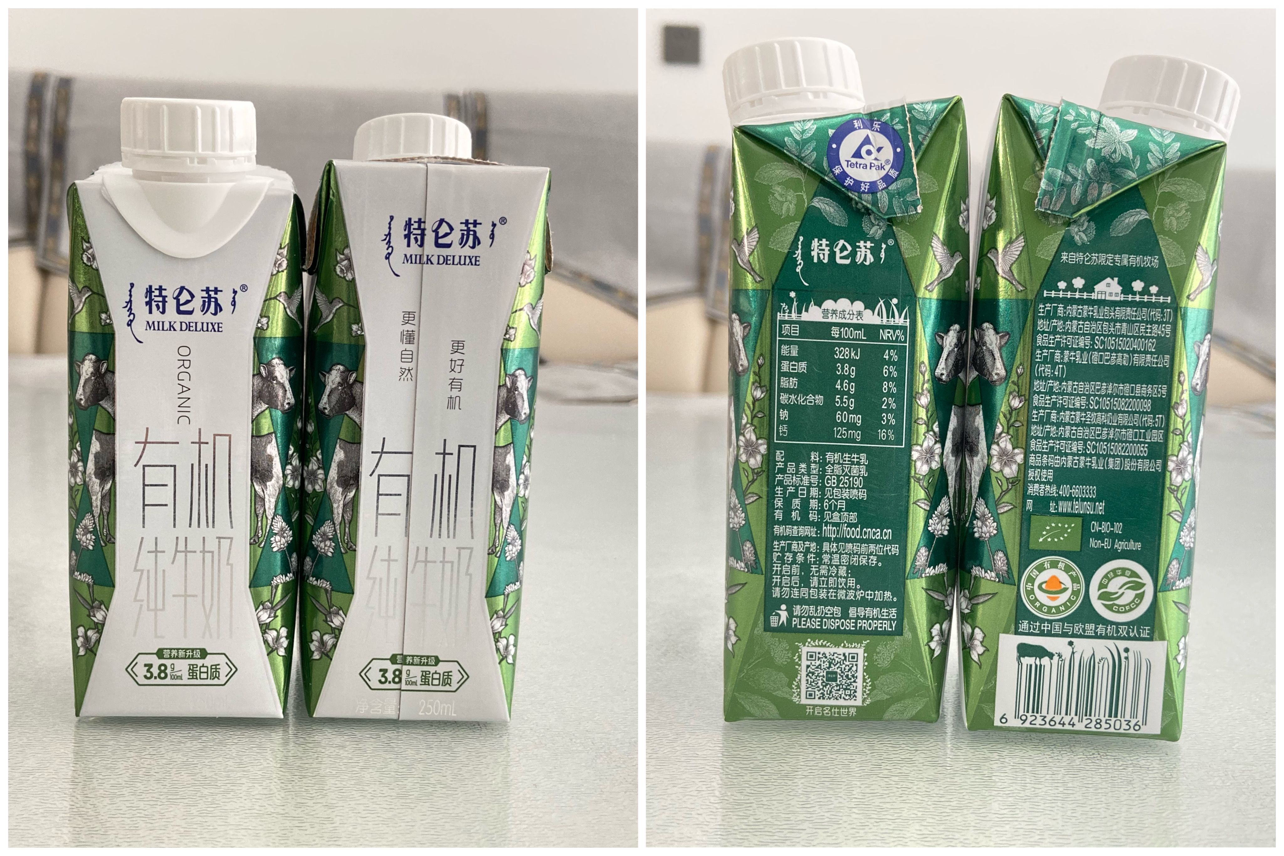 特仑苏的有机奶源位于我国内蒙古锡林郭勒盟草原南端，北纬40度，温带季风性气候。.jpg