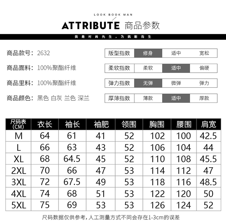 男衬衫41码是几个xl？男衬衫41码对应哪个码？