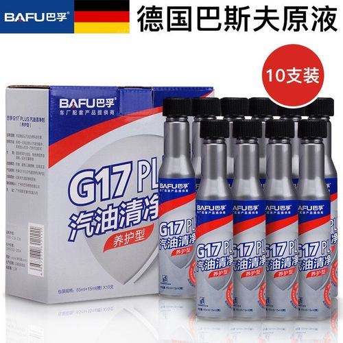 巴孚燃油宝.jpg