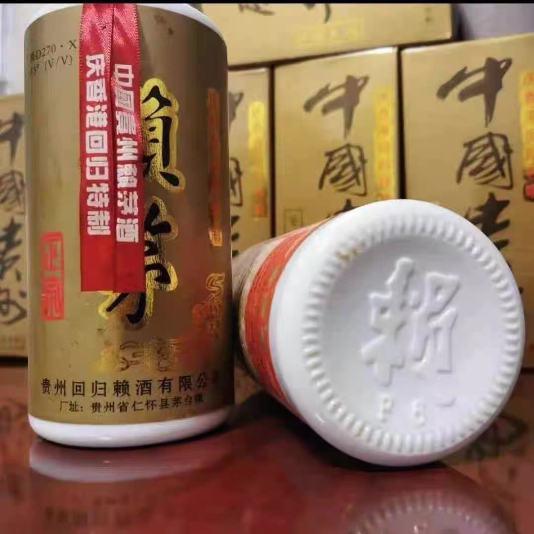 赖茅香港回归纪念酒：53vol，一瓶2斤装，市场价多少钱一瓶？