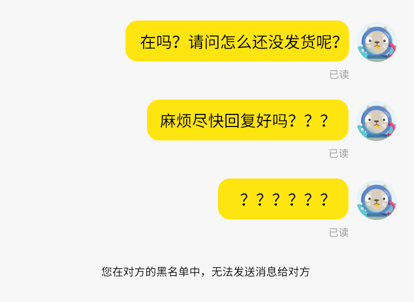 在闲鱼交易时，同学们可能会遇到以下情况.png