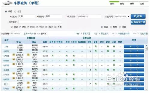 用户登录.jpg