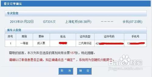 进入管理后台界面.jpg