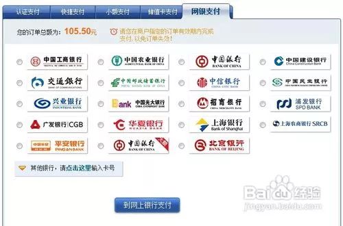 车票预订.jpg