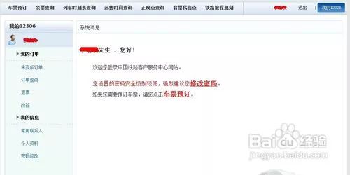 订单确认.jpg