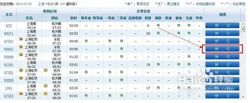 确认付款.jpg