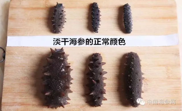 如何挑选干海参？外行看品相，内行看工艺
