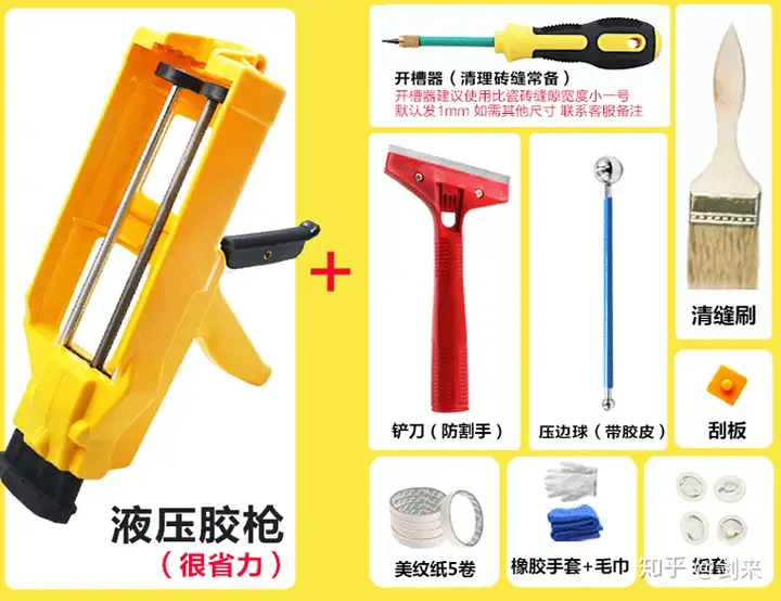 美缝剂以及美缝工具.webp 美缝剂以及美缝工具.webp
