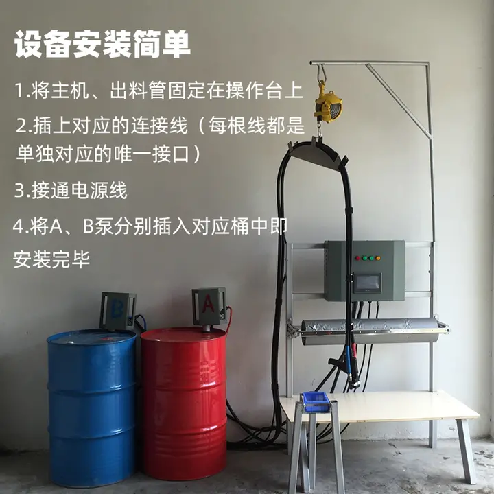 半自动发泡机好用吗2.webp