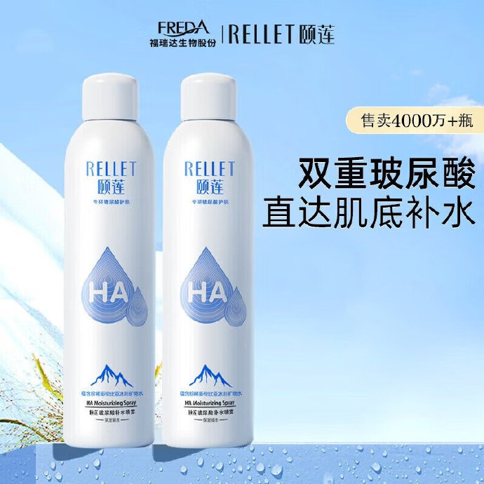 玻尿酸补水哪个牌子好用？