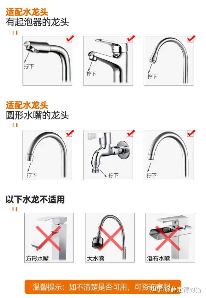 电热水龙头选择哪个牌子的好？