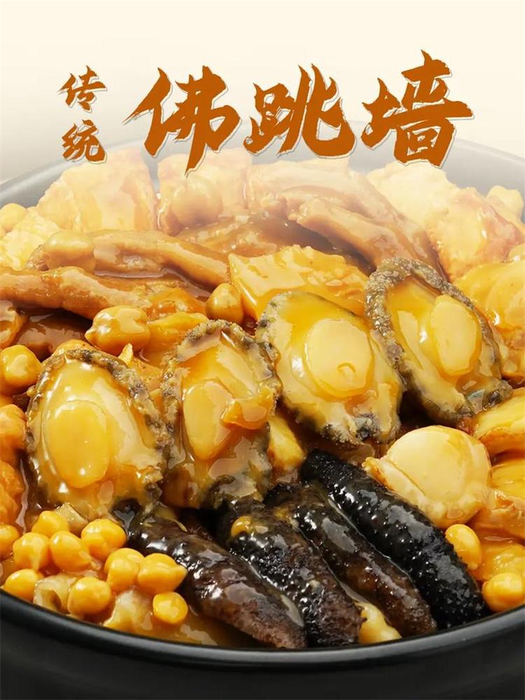哪个品牌的佛跳墙性价比比较高？