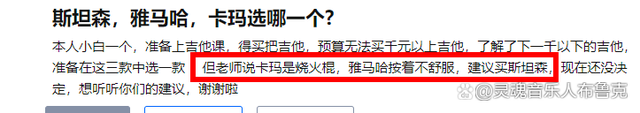 初学者吉他买什么牌子好？雅马哈和卡马哪个品牌好？