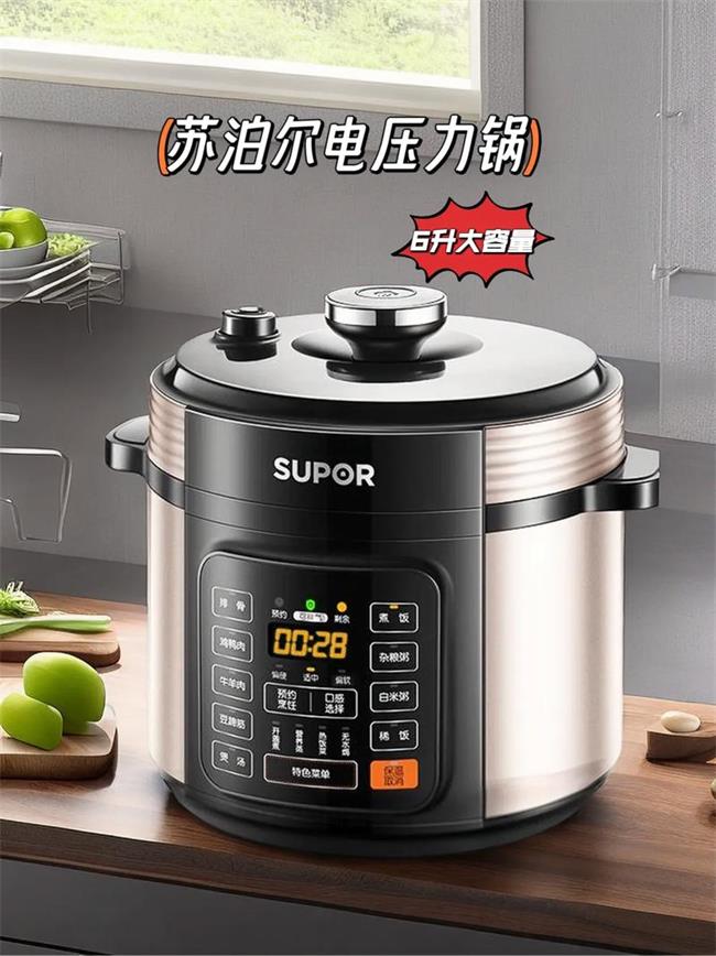 高压锅哪个品牌最好最安全？