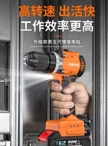 电动螺丝刀哪个品牌质量好？电动螺丝刀怎么选？
