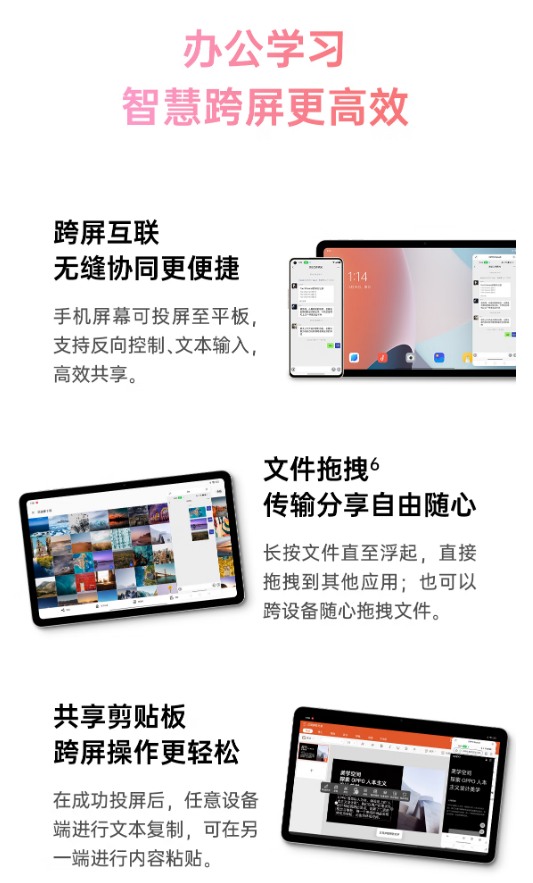 千元平板哪个牌子好？OPPOPadAir5.png