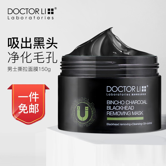 哪个牌子的去角质产品好